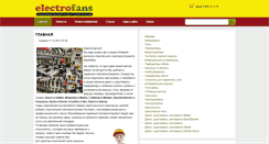 Desktop Screenshot of electrofans.net